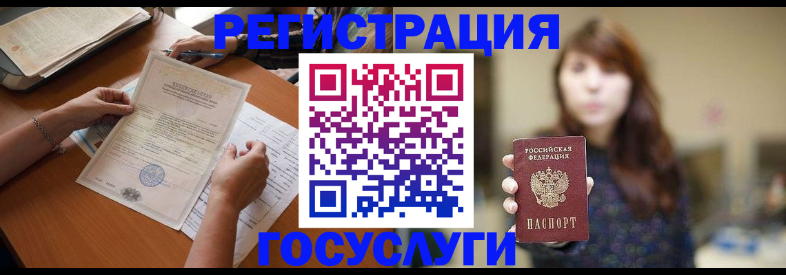 прописка поиск в Печоре