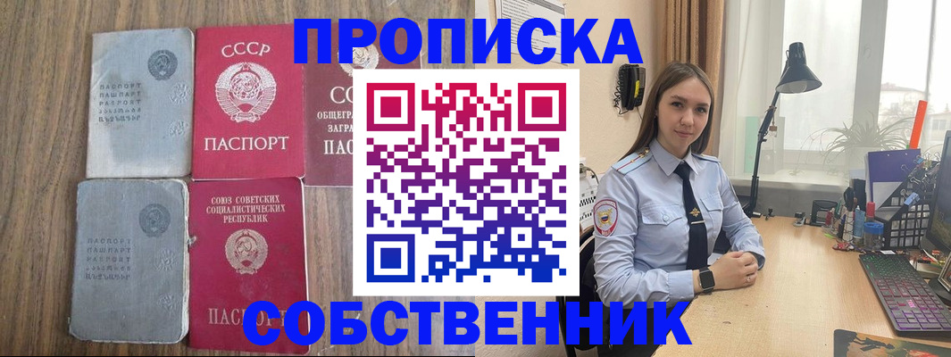 временная регистрация поиск в Печоре